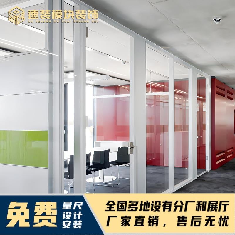 玻璃隔断单玻双玻铝合金防火钢化中空百叶办公室写字楼速装模块墙