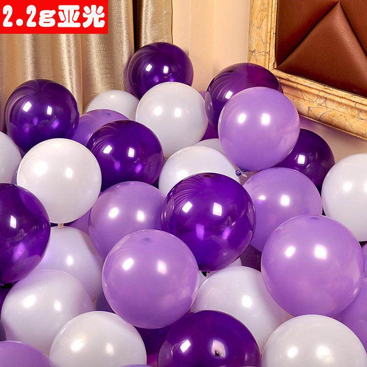 结婚生日派对装饰用品婚庆婚礼布置婚房10寸亚光加厚圆形气球