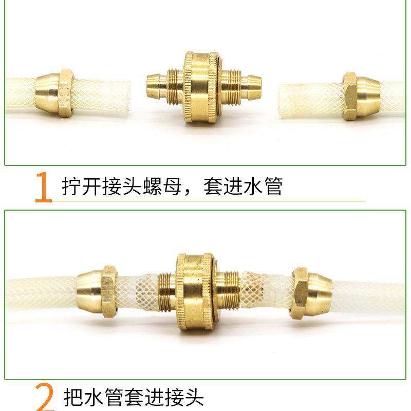 /8水管分修补接头洗车水枪软管对接加长延长接驳812水管接头
