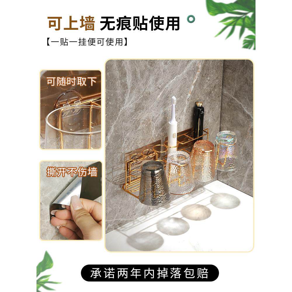 61K3电动牙刷置物架牙缸刷牙漱口杯套装组合家庭壁挂式挂墙洗漱杯
