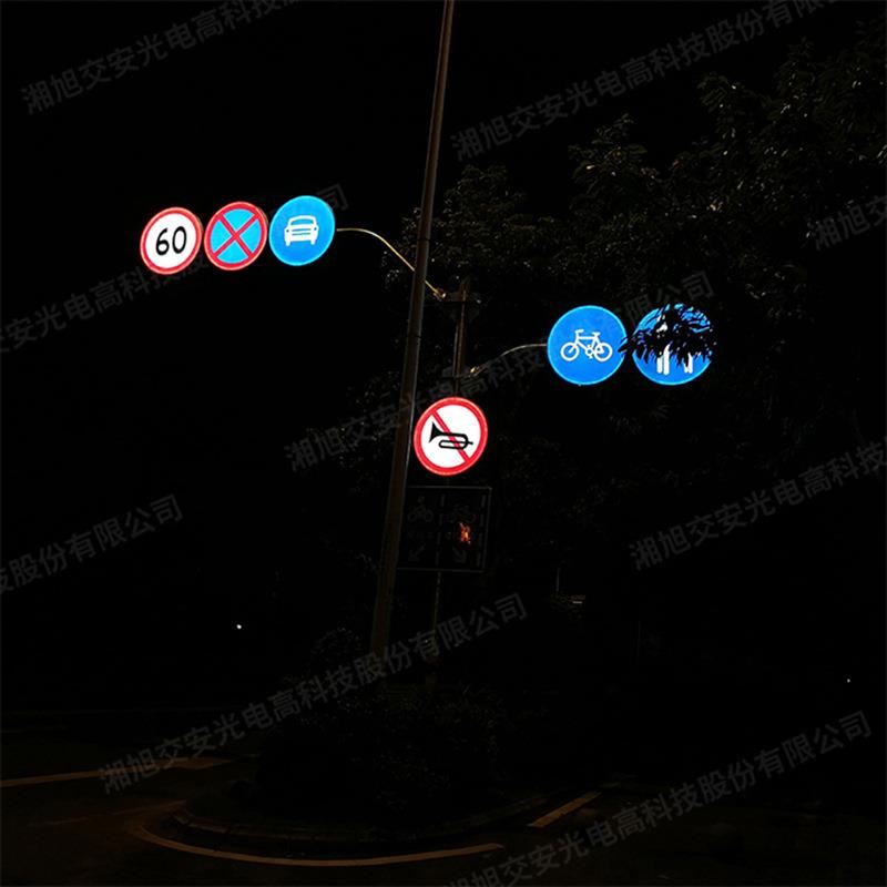 LED主动发光道路交通标志牌太阳能圆形全透式标志牌尺寸可定