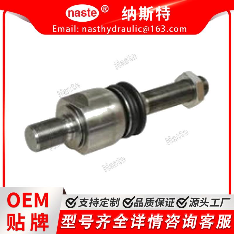 F816300100060 - 芬特转向接头，长度：235mm