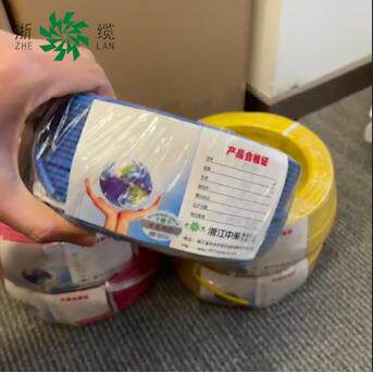 杭州产浙江中策南缆实业有限公司BVR单芯多股家用软铜电线纯铜