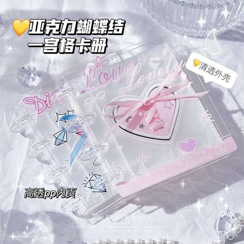 新款芭蕾绑带亚克力卡册高颜值蘑菇扣相册3寸拍立得爱豆小卡收纳