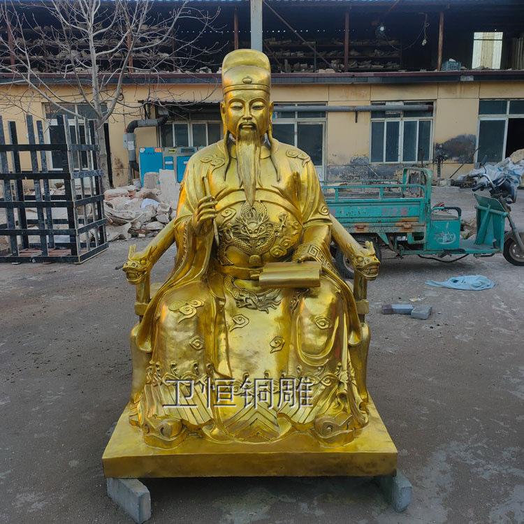 大型铸铜文曲星君神像纯铜文昌帝君雕塑纯铜文曲星君佛像摆件
