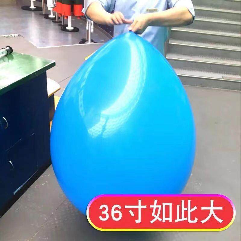 36寸气球乳胶大扁气球圆形婚礼爆破气球生日场景装饰布置大气球