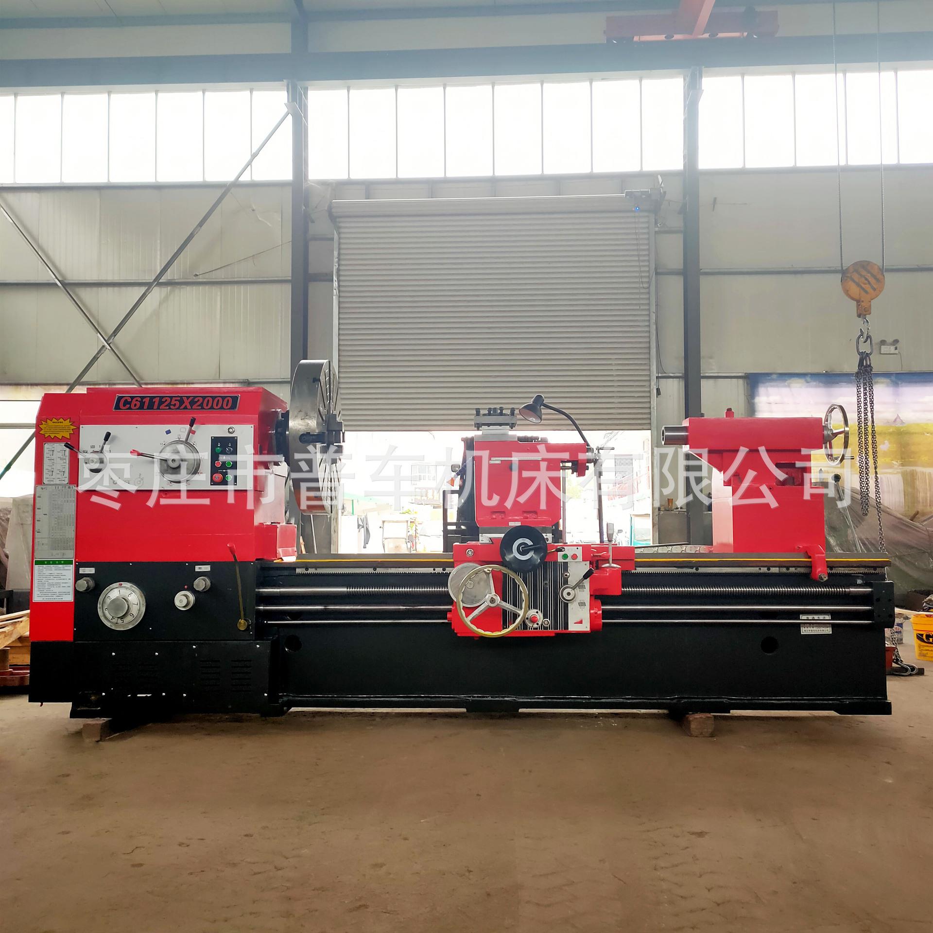 大型车床CW61125*2米普通车床整体铸件床身质量严格把关