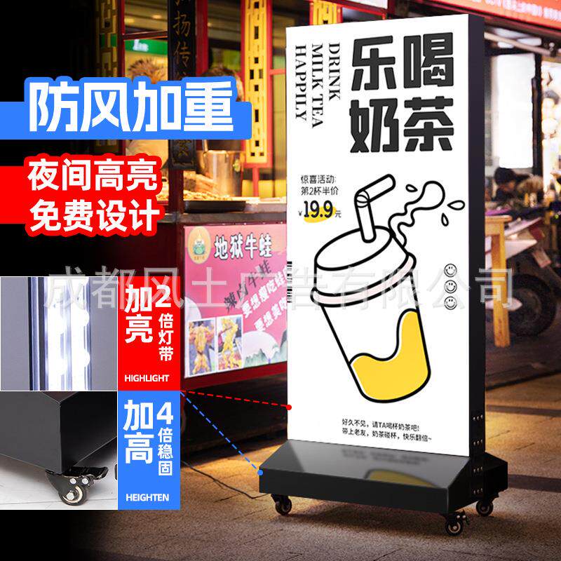 充电灯箱广告牌发光展示牌卡布软膜LED灯箱立式落地户外手机维修
