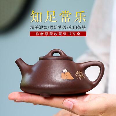 宜兴原矿紫泥知足常乐石瓢紫砂壶纯手工名家彩绘人物茶壶网店