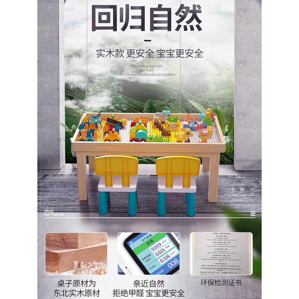 实木儿童积木桌子多功能拼装益智玩具男女孩宝宝游戏桌椅套装