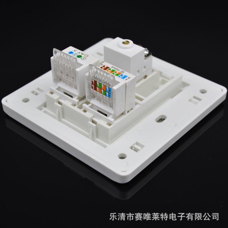86型三口网络电话墙壁面板电脑网络线+电话+有线电视多媒体插座