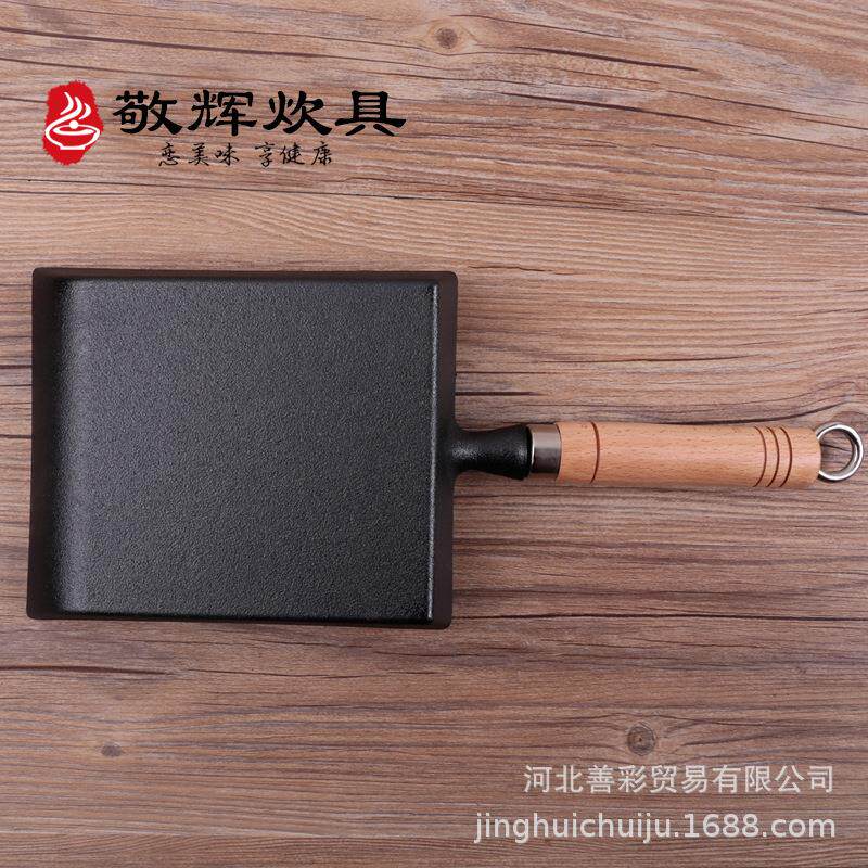 铸铁早餐玉子烧迷你煎蛋锅无涂层健康早餐锅宝宝辅食木柄煎锅