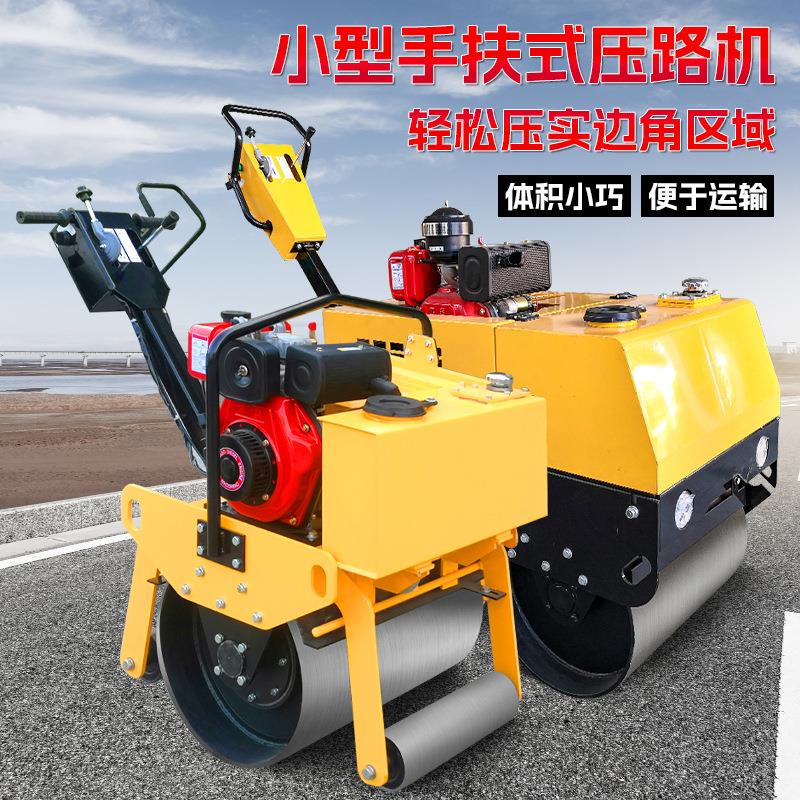 小型压路机震动3吨1吨手推式座驾柴油单双钢轮沥青压土草坪压实机