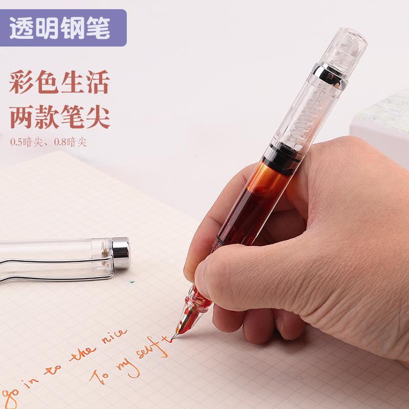 活塞透明美工尖弯尖书法钢笔学生用练字金粉钢笔瘦金体速写钢笔