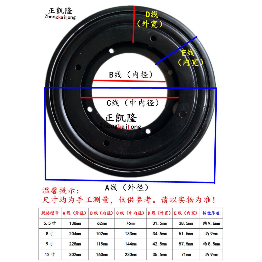 360旋转书架转盘底座满珠圆形铁转盘电视机转盘餐桌万向家具转盘