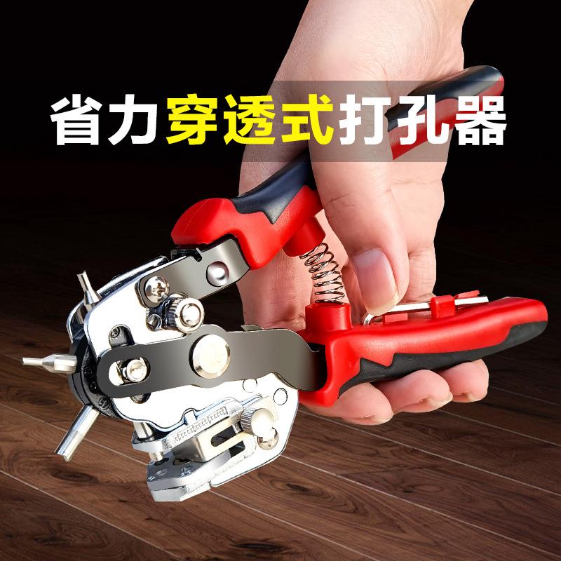 易耐特 皮带腰带家用打孔钳 机器圆环孔打洞器龙骨钳工业