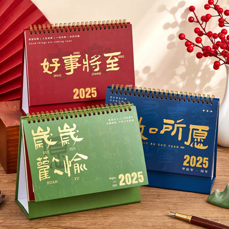台历定 制龙年大号日历2025年公司企业挂历来图定 制龙年台历印刷