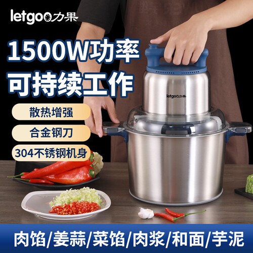 力果新款大功率商用绞肉机纯铜电