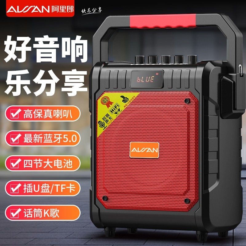 便携式广场舞声卡音响户外手提蓝用K歌小型低音炮大音量牙音响家