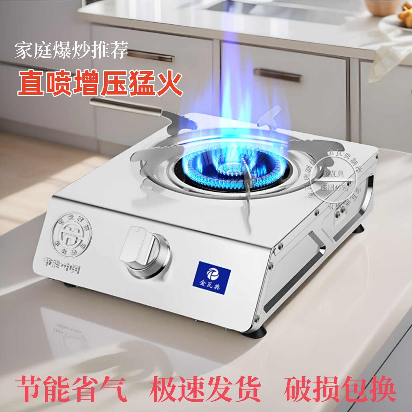 二甲醚单灶熄火保护家用台式燃气灶灶增压猛火煤气炉天然气煤气