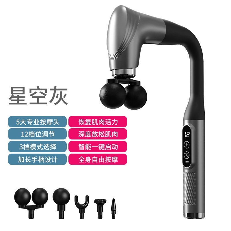 弯头按摩枪筋膜枪肌肉按摩器放松筋膜松解仪男女生肩颈椎腰背腿部,个人护理/保健/按摩器材,按摩枪,淘宝优惠券,粉丝福利购,淘宝优惠卷