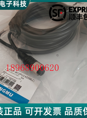 传感器连接线XS2F XS3F-M124S2M/M8PVC4A/ M8PVC3S/3A2M 5M 10M