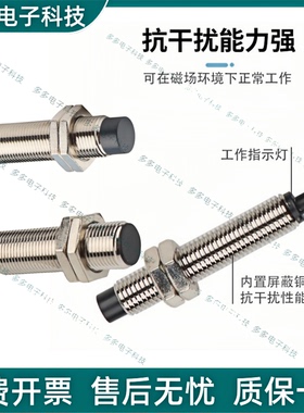 全新接近开关 GX-108MKA 108MLA GX-108MLKA 108MKB 108MA 传感器