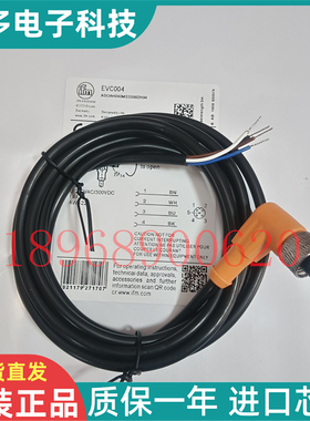 EVC004 带插座连接电缆 ADOAH040MSS0002H04接近开关连接线