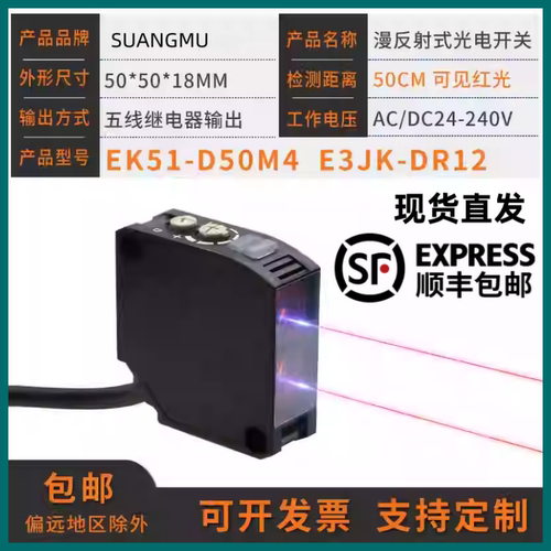 现货OS50-K2500VN6Q OS50-K2500VR5 OS50-K3500VP6 OS50-K3500VN6