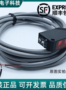 现货漫反射传感器BOS029M BOS R090K-PU-RH10-S75开关PNP常开全新