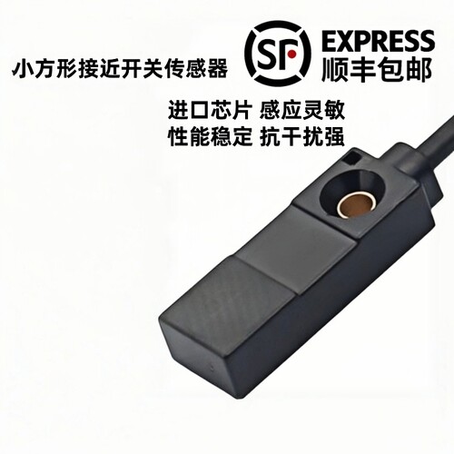 接近开关DT-QM010U-L2.5 QM008UP AC UCP USCP-L4 ACP-L2.5