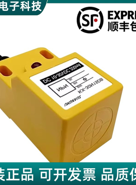 现货防水接近开关SIA-S1805NA NB SIA-S1805PA PB感应金属传感器