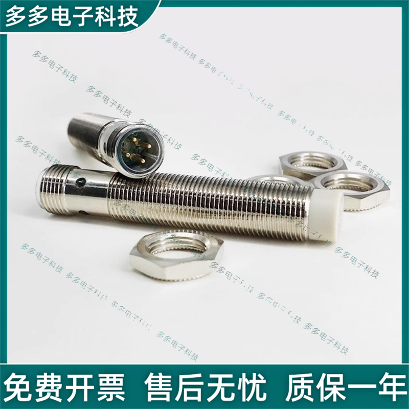 全新高品质接近开关XS618B1MAL2 XS630B1MAL2/XS612B1NAL2传感器