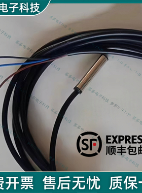 现货 BES05JP BES5163007-SA9-E4-C-PU-0044感应式接近开关传感器