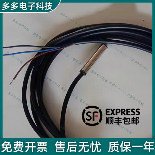 现货 BES05JP BES5163007-SA9-E4-C-PU-0044感应式接近开关传感器