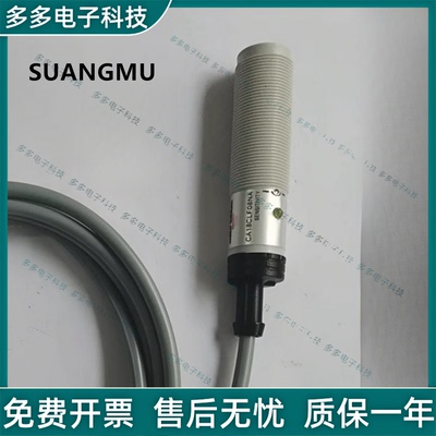 全新现货 PA18CAD10PASA PA18CAD10NASA 光电开关传感器 质量保证