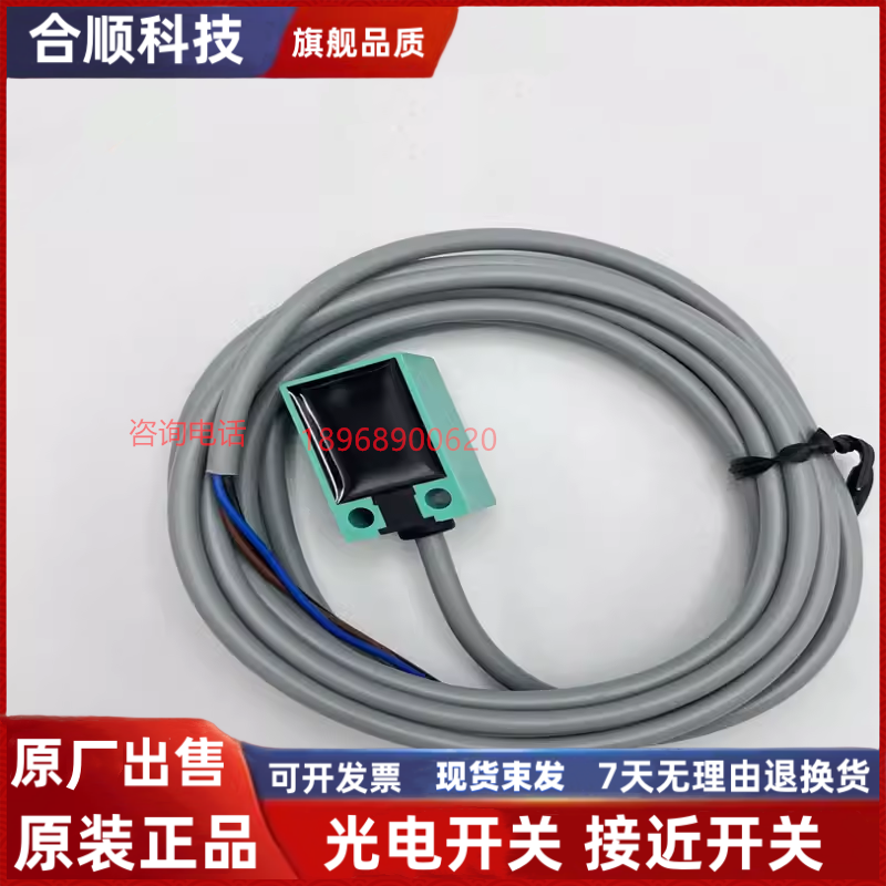 现货 接近传感器 XJF17-D5NA XJF17-D5NB XJF17-D5PA XJF17-D5PB