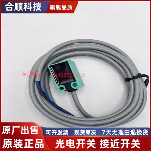 现货 接近传感器 XJF17-D5NA XJF17-D5NB XJF17-D5PA XJF17-D5PB