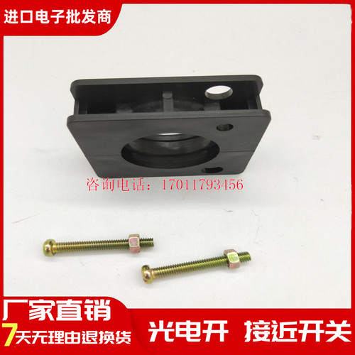 SM全新现货安装夹子安装架E10017 E10076 E10077 E10193实物质保