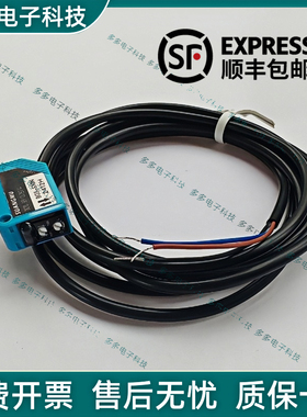 WL100-2P1332S08光电开关2P3439 2P1439 2P4429 2N1429 2P1429