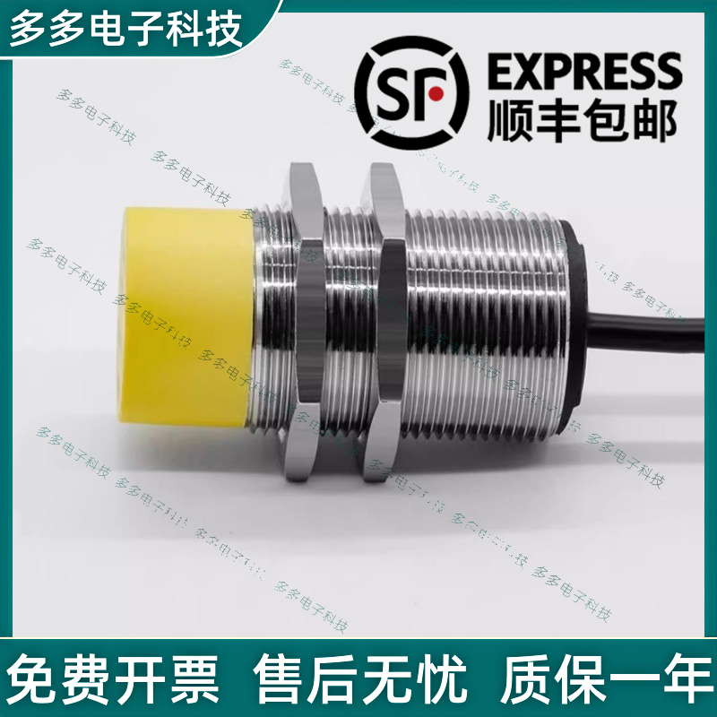 MCTC-SL15NK6 SL30NK6扶梯梯级丢失开关 缺失开关 梯级检测开关