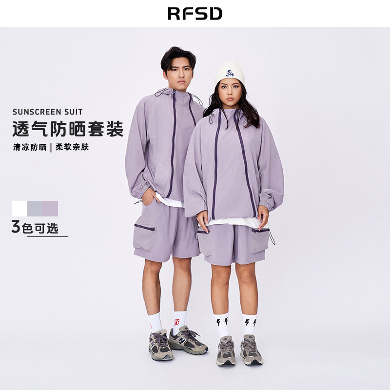 RFSD男装|2025春夏新款双拉链户外透气宽松防晒运动套装外套男