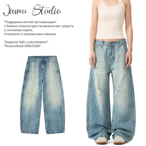 JIAMU新款美式浅色破洞牛仔裤男女baggy jeans宽松阔腿中性弯刀裤