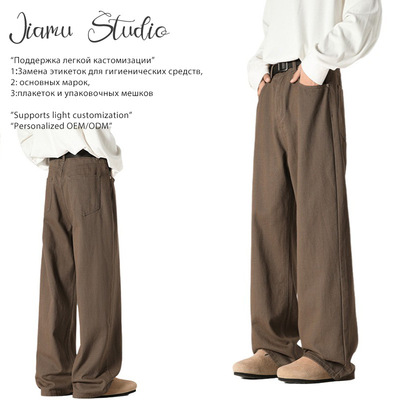 JIAMU三色美式baggy jeans美拉德中性牛仔裤男女休闲宽松直筒休闲