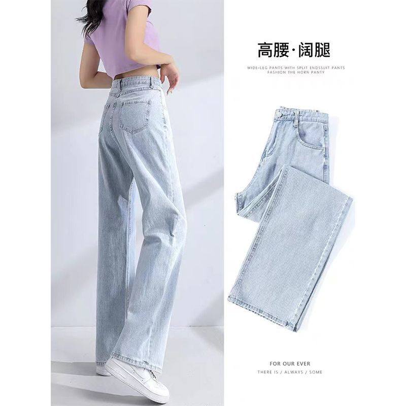 窄版小个子直筒牛仔裤女新款九分阔腿裤子显高遮胯粗腿百搭修身