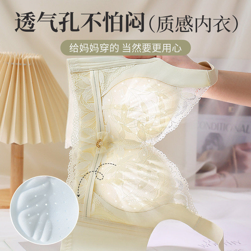 妈妈内衣女小胸聚拢文胸中老年妇女无痕无钢圈调整型收副乳防下垂