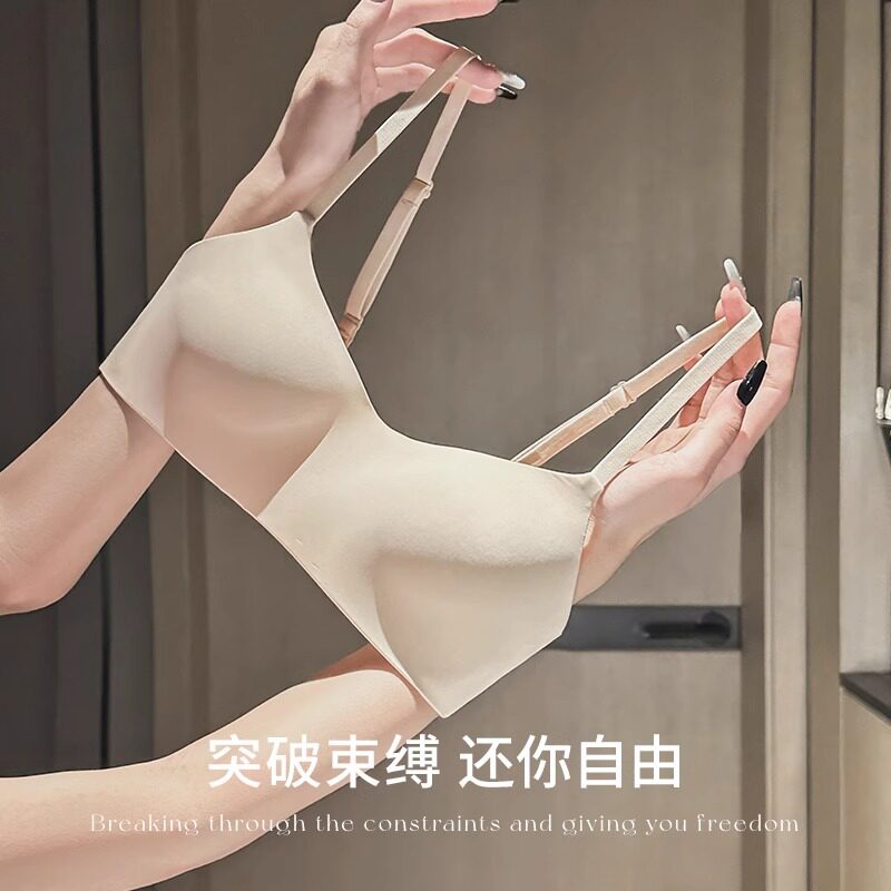 日本无痕内衣女半杯薄款防下垂聚拢文胸罩小胸光面无钢圈上托抹胸