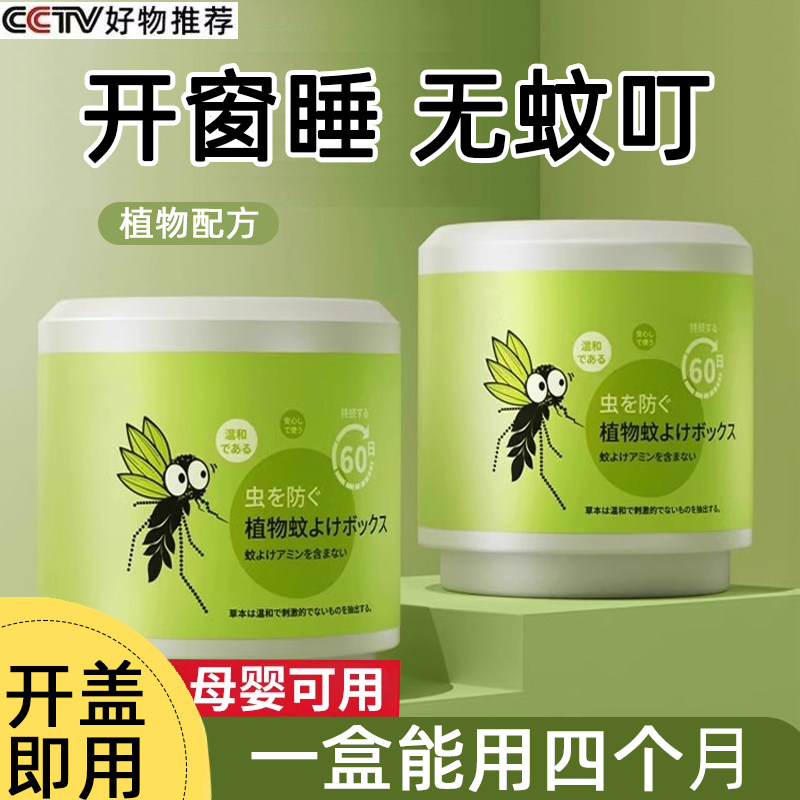 香茅驱蚊神器2025新款学生宿舍室内户外驱蚊庭院香薰办公室驱防蚊