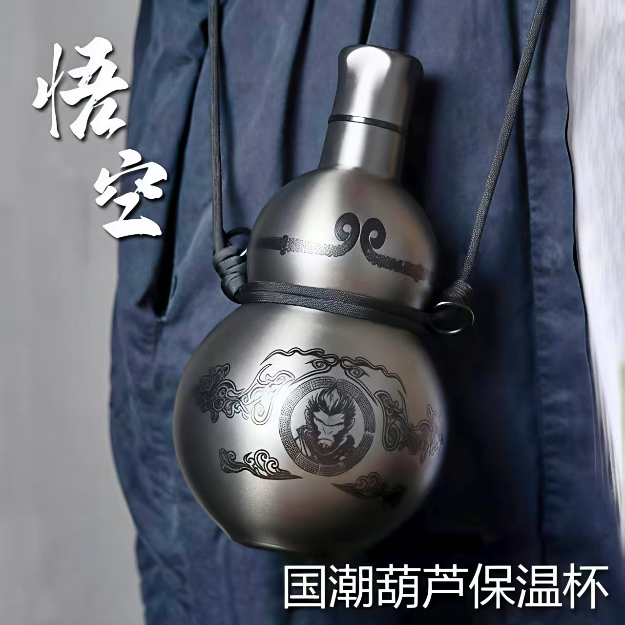 葫芦保温杯男款酒壶不锈钢水杯大容量水壶马年本命年礼物白酒杯子