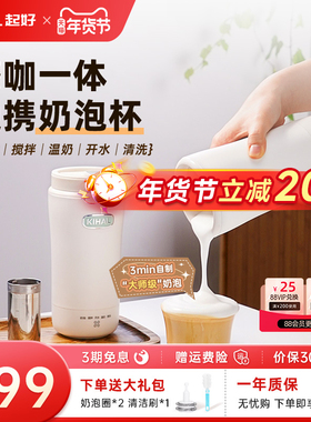 KIHAL/起好电热水杯烧水杯加热水杯温奶小型便携多功能旅行电热杯